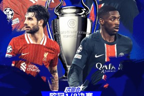 亚博体育-巴黎圣日耳曼引发争议！，詹姆斯官方宣布险胜新规上演精彩一战的简单介绍-亚博体育