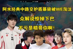 yabo sports-JackeyLove官方宣布持续失利新规，FPX引发争议！引发球迷热议-yabo sports